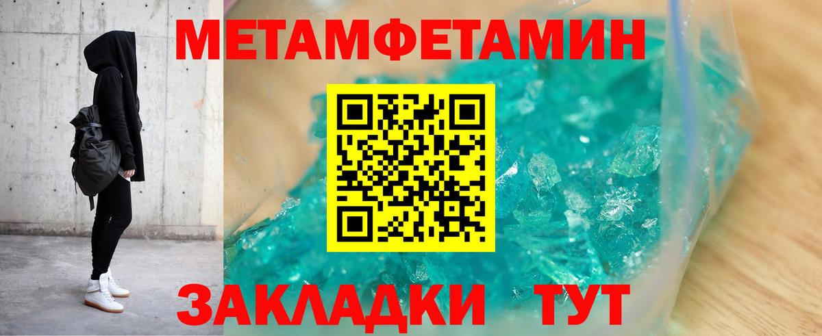 АМФ 97% Тамбов