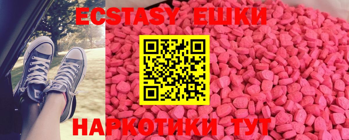 купить  сайты  ЭКСТАЗИ  Тамбов    рабочий сайт  Вход с VPN  Ecstasy DUBAI  ЭКСТАЗИ TESLA 