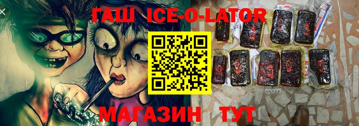 ГАШИШ гашик Тамбов