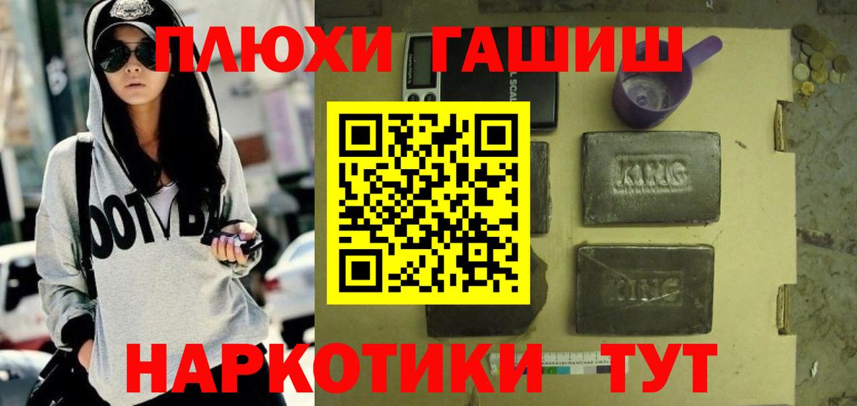 Гашиш  МЕФ   Вход с VPN  НБОМе  Тамбов  Меф МЯУ МЯУ  Лсд 25  Марихуана  Cocaine  Как найти закладки?  МЕТ 