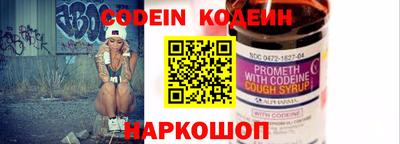 стаф Наро-Фоминск