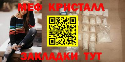 MESCALINE Нальчик