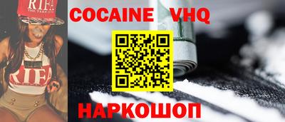стаф Наро-Фоминск