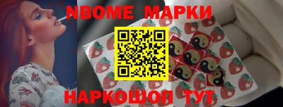 стаф Наро-Фоминск