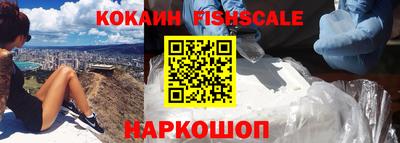 стаф Наро-Фоминск