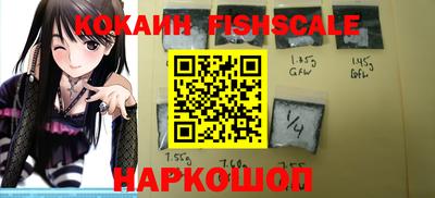 MESCALINE Нальчик