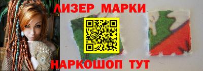 MESCALINE Нальчик