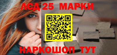 MESCALINE Нальчик