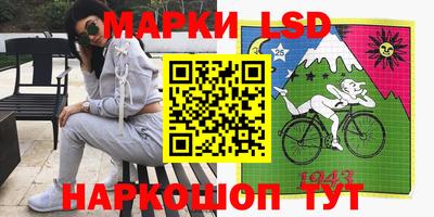 стаф Наро-Фоминск