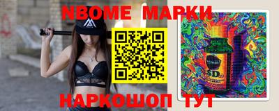 MESCALINE Нальчик