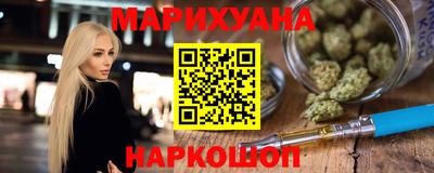 стаф Наро-Фоминск