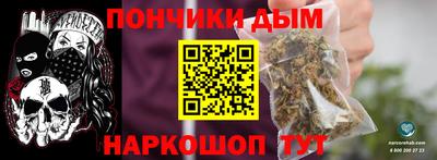 MESCALINE Нальчик