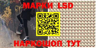 стаф Наро-Фоминск