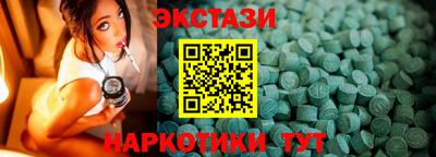 MESCALINE Нальчик