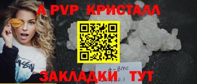 стаф Наро-Фоминск