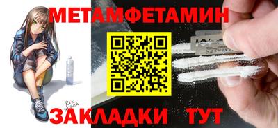 стаф Наро-Фоминск