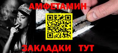 стаф Наро-Фоминск