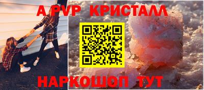 MESCALINE Нальчик