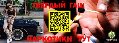 стаф Наро-Фоминск