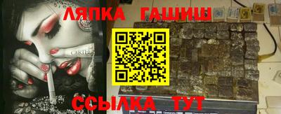 тгк Нарткала