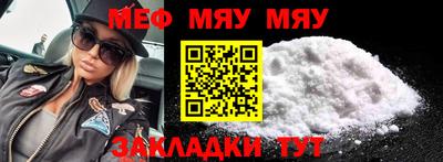 стаф Наро-Фоминск