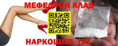 MESCALINE Нальчик