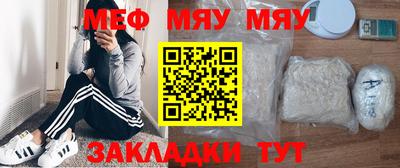 стаф Наро-Фоминск