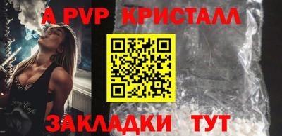 стаф Наро-Фоминск