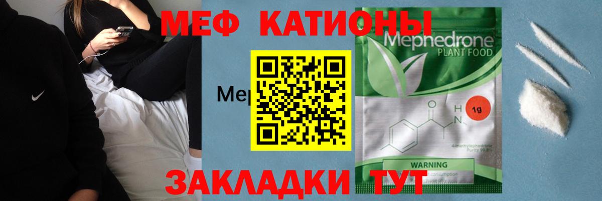 МЕФ Тамбов