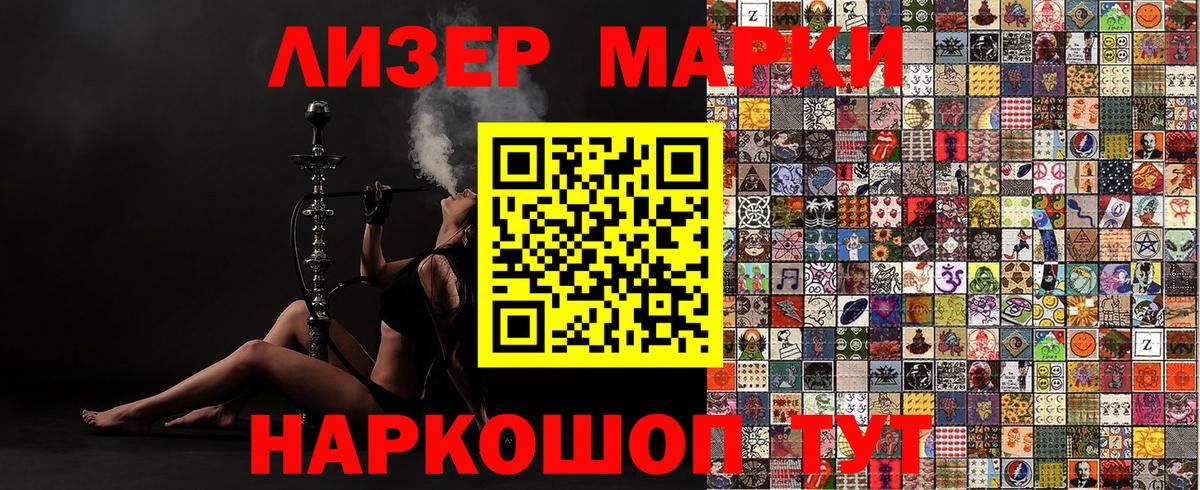 Тамбов  Марки N-bome 1500мкг  Марки N-bome 1500мкг  Вход с VPN 