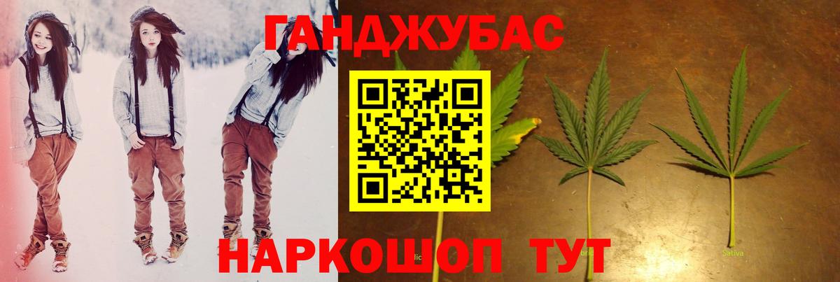 Каннабис OG Kush  Бошки Шишки конопля  Тамбов  Шишки марихуана конопля  Конопля AK-47  Вход с VPN 